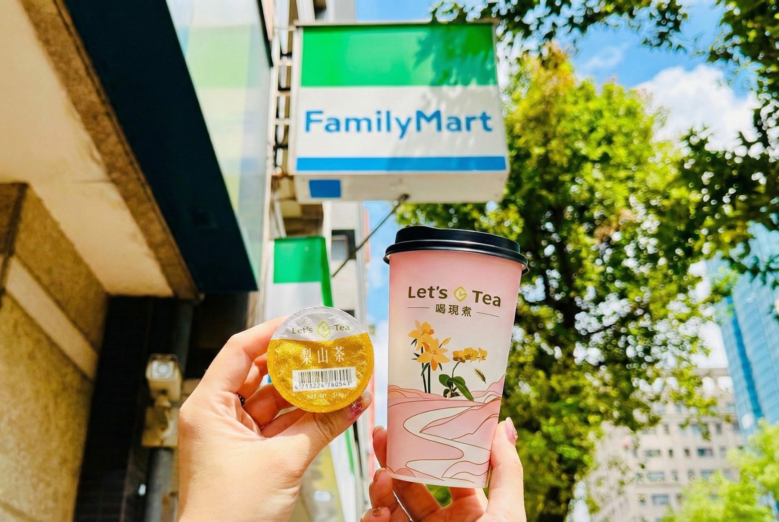 便利商店首賣精品高山茶，Let’s Tea蘭韻梨山烏龍登場，再推以山巒線條與花草元素勾勒自然意境的限定杯身